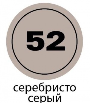  Kerateks Lite 2,5 кг цвет №52 серебристо-серый