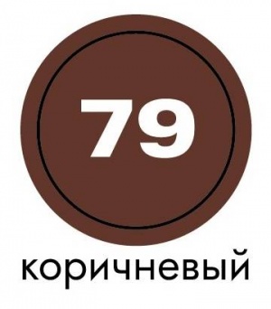  Kerateks Lite 1 кг цвет №79 коричневый