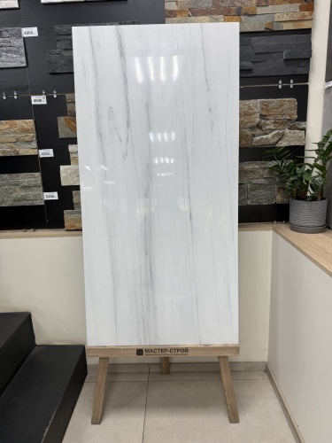 Santemax 2-612615